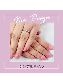 シンプルネイル