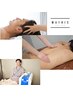 【リラックスしたい方】ヘッドマッサージ＋リンパマッサージ＋水素吸引