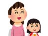 好評♪お子様と添い寝してできる！全身整体ほぐし 60分＋メニューで追加OK