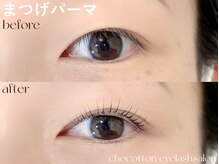 チョコットン 新宿東口(chocotton)/まつげパーマ
