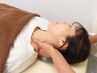 《疲れを癒したい》5月限定リラク50分17,600円→6,600円