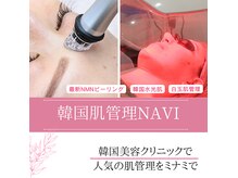 ナビ 長堀橋(NAVI)