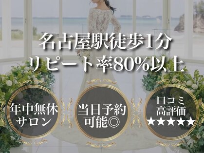 ヒロギンザ 名駅西口店(HIRO GINZA)の写真