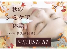 アールエム ボーテ(RM beaute')
