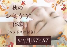 アールエム ボーテ(RM beaute')