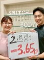 スイッチボディ 岡山駅前店(SWITCH BODY) 24歳・S様、2週間で体重『-3.65kg』を達成!