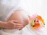 【何度でも利用OK】妊活・産前産後ケア◆子宮温活・マタニティコース