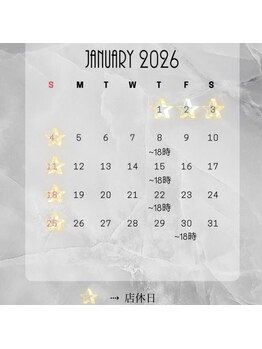 1月の営業日と営業時間！