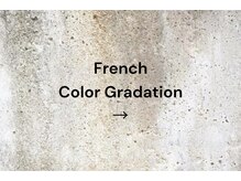 ナフ(naf)/フレンチ