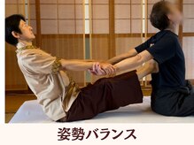 くすの木タイ古式サロン アンド スクール/メンズにもおすすめタイ古式◎