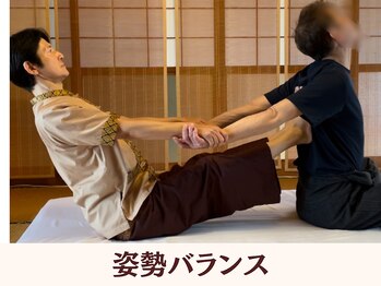 くすの木タイ古式サロン アンド スクール/メンズにもおすすめタイ古式◎