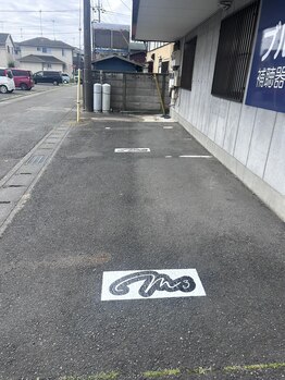 エムスリー 小山店(M3)/店舗脇駐車場写真1.2台分