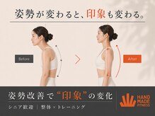 ハンドメイドフィットネス 亀有(Handmade Fitness)