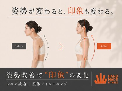 ハンドメイドフィットネス 亀有(Handmade Fitness)の写真