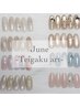 6/9～6/11限定♪ 定額デザイン &nbsp;7500円→6000円
