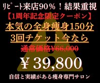 ボスボディ 京橋(BOSS BODY)