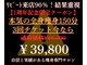 ボスボディ 京橋(BOSS BODY)の写真