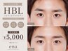 【U24学割/男性・女性OK】HBL・ハリウッドブロウリフト ￥5000[間引き+￥500]