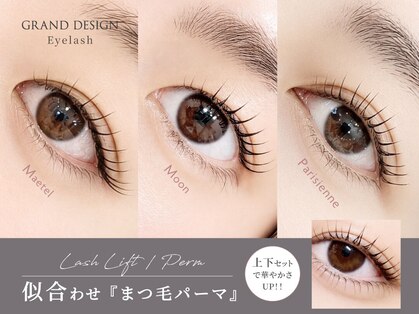グランドデザイン 岐阜店(GRAND DESIGN)の写真