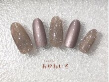 ネイルサロン あかねいろ/フラッシュネイル　ベージュ