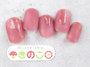 ネイルサロン きのこ/選べるデザインSコース