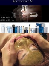 ビビッシュアール(bibiche R)/ハーブピーリング　フェイシャル