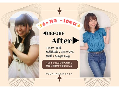 ヨサパーク カノン 湘南台店(YOSA PARK Kanon)の写真