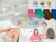 ドリームカラー(Dream Color)