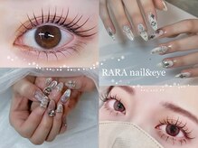 ララ(RARA)