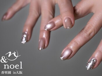 ノエル(Noel)/グレージュカラーマグネット