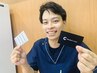 【回数券をお持ちの方】ご予約用クーポン((２回目以降の方はこちらから))