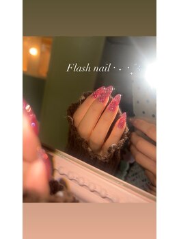 フラッシュネイル