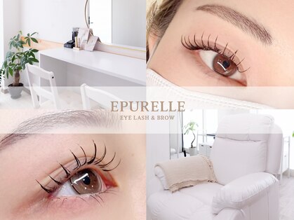 エピュレル(EPURELLE)の写真