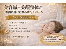 サロンスマイル