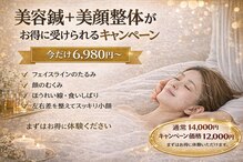 サロンスマイル