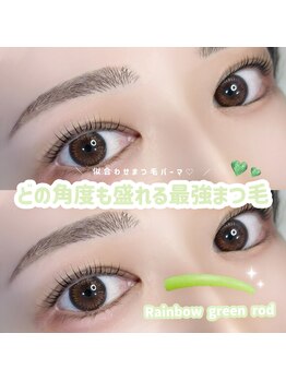 アイモア 大垣店(eye mor.)/まつげパーマ/眉毛/アイブロウ