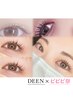 【ご新規様限定★】秒速で盛れる◎DEENのまつ毛パーマ￥4000→￥3000