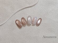 アマネラ(Amanera)/