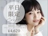 【平日限定!】パリジェンヌラッシュリフト¥4950→¥4620