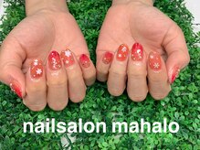 マハロ(mahalo)/季節のアート