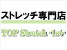 30分コース　6回券をお持ちの方はこちらから