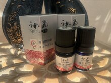 クラリス(Claris)/漢方アロマ取扱店