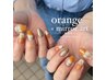 《ハンド》定額デザインART  ¥7,150