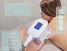 【痩身人気No.2】《-12℃脂肪冷却痩身2カップ+次世代EMS》60min 初回￥11000