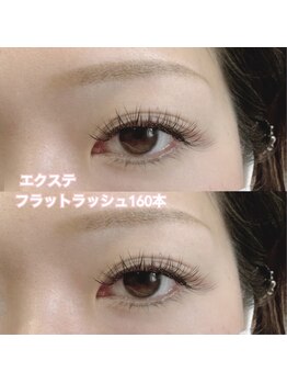 レディエント(Radiant)/フラットラッシュ160本