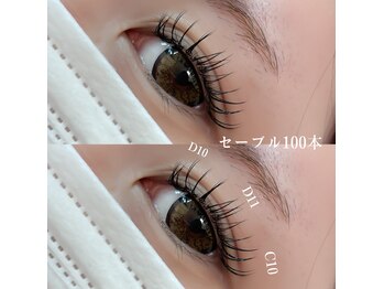 ルイマリー(Rui Mary)/セーブル100本