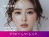 【韓国肌管理】韓国人気No1ララピール　お試し￥13,200→￥8,800