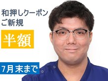 ターンザコーナー 鶴見店