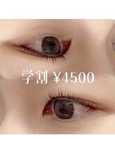 プリモパッソラテ 知多店(Primo Passo LATTE)/学割あります