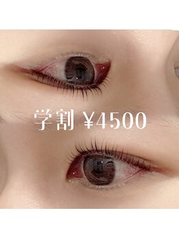 プリモパッソラテ 知多店(Primo Passo LATTE)/学割あります